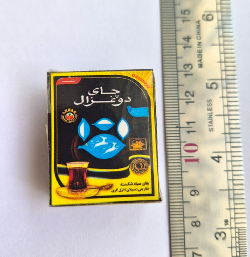 چای دوغزال مینیاتوری