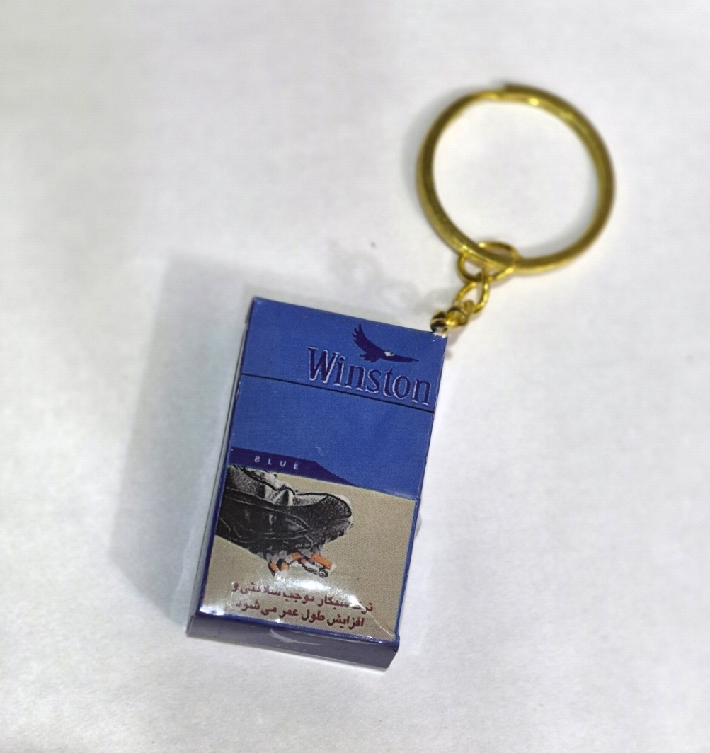 سرکلیدی سیگار🫁 🚬
