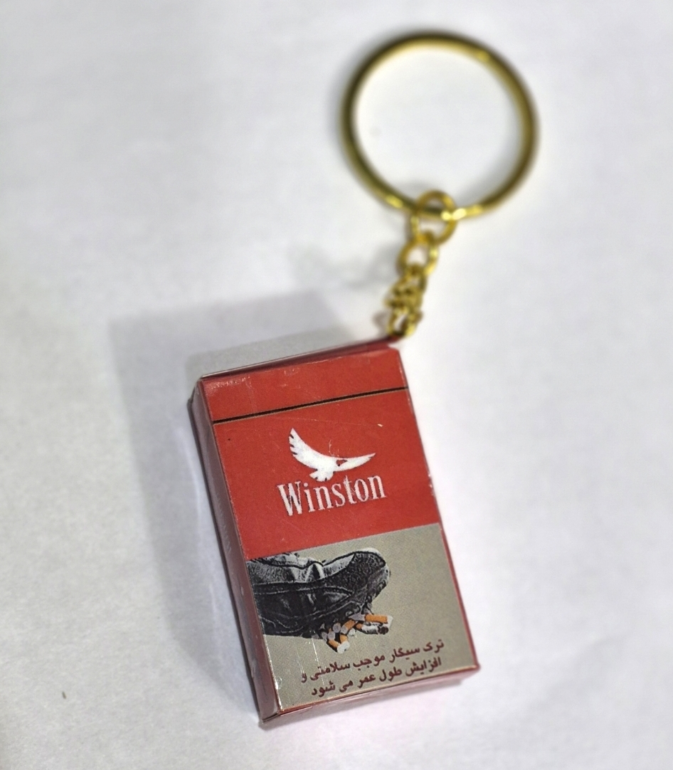 سرکلیدی سیگار🫁 🚬
